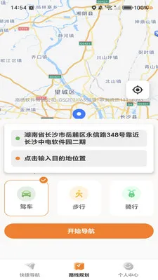 �ߵ���ѵ�����׿���ֻ���v1.0.0 ��׿��