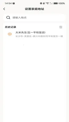 �ߵ���ѵ�����׿���ֻ���v1.0.0 ��׿��