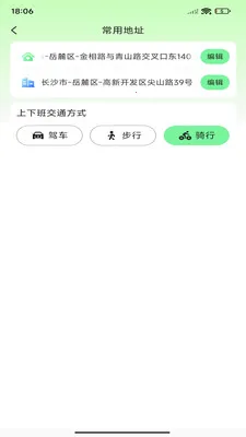 ��;��ͼ������׿���ֻ���v1.0.0 �ֻ���