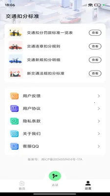��;��ͼ������׿���ֻ���v1.0.0 �ֻ���