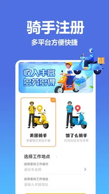 �����������ͱ�2026���°汾v1.0.0.8 �ֻ���