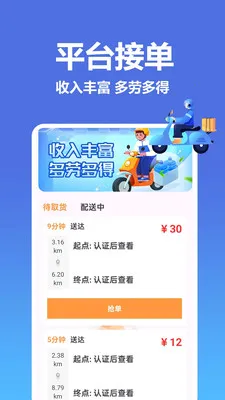 �����������ͱ�2026���°汾v1.0.0.8 �ֻ���