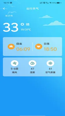 �������ǵ���(���ε���Ӧ��)v1.0.0 ��Ѱ�