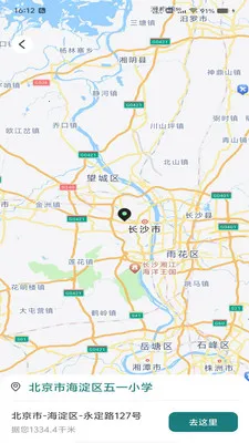 �������ǵ���(���ε���Ӧ��)v1.0.0 ��Ѱ�