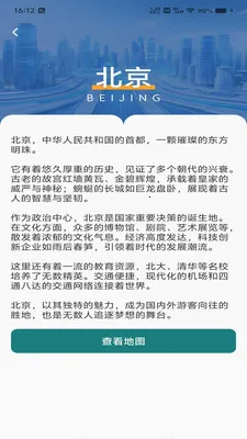 �������ǵ���(���ε���Ӧ��)v1.0.0 ��Ѱ�