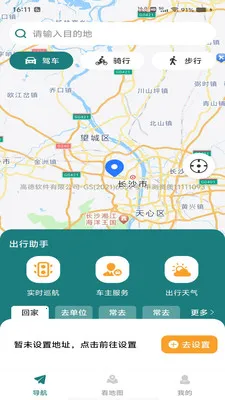 �������ǵ���(���ε���Ӧ��)v1.0.0 ��Ѱ�