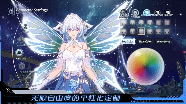 TowerofFantasy���ʷ���׿���ֻ���v5.8.0 ��Ѱ�
