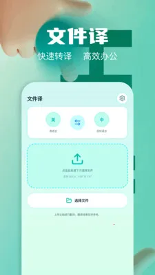 ��Ļʵʱ�����ʦ2026�ٷ����°汾v1.2 �ֻ���