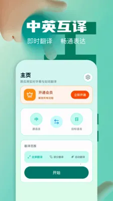 ��Ļʵʱ�����ʦ2026�ٷ����°汾v1.2 �ֻ���