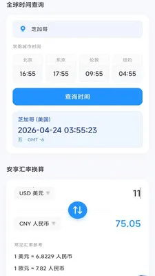 �����ֻ�����(�๦���ֻ�����)v4.0.9.1 ��Ѱ�