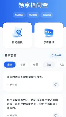 �����ֻ�����(�๦���ֻ�����)v4.0.9.1 ��Ѱ�