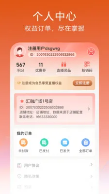 ���������ֻ���v1.0.32.3 ��׿��