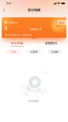 ���������ֻ���v1.0.32.3 ��׿��