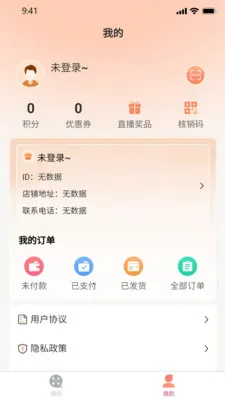 ���������ֻ���v1.0.32.3 ��׿��
