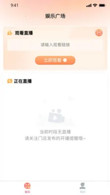 ���������ֻ���v1.0.32.3 ��׿��