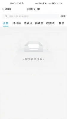 ��Ʒ��(������Ʒ����)v1.0.5 �ֻ���