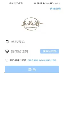 ��Ʒ��(������Ʒ����)v1.0.5 �ֻ���