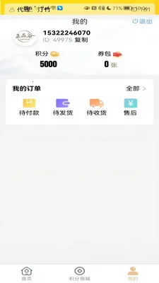 ��Ʒ��(������Ʒ����)v1.0.5 �ֻ���