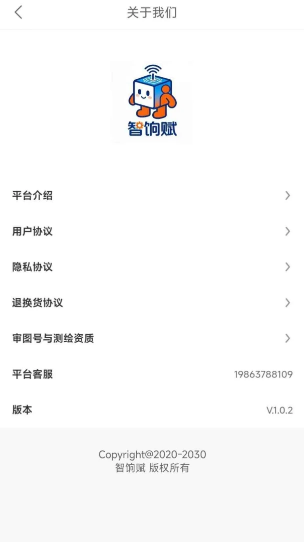 ���ø���׿���ֻ���v1.0.4 ��Ѱ�