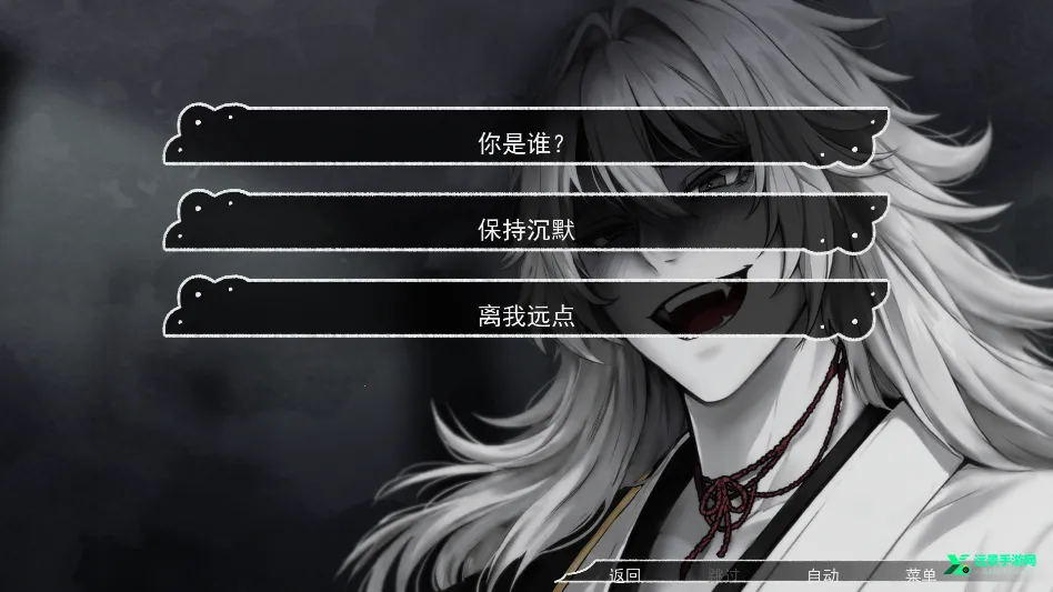 占有神明(视觉小说游戏) 占有神明(视觉小说游戏)