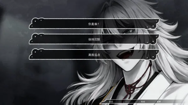 占有神明(视觉小说游戏) 占有神明(视觉小说游戏)