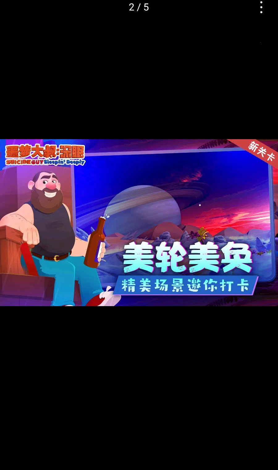 ج�δ���:���� �����氲׿���ֻ���v1.1.2 ��Ѱ�