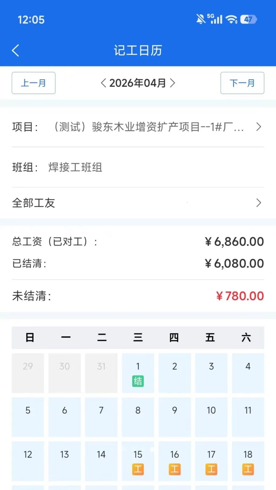 ������2026�ٷ����°汾v1.0.11 �ֻ���