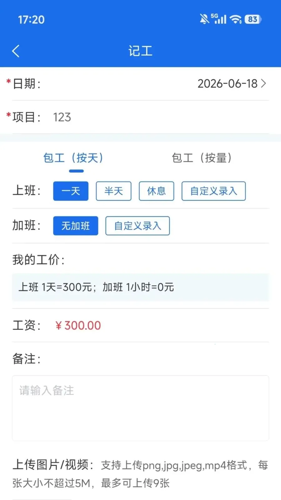 ������2026�ٷ����°汾v1.0.11 �ֻ���