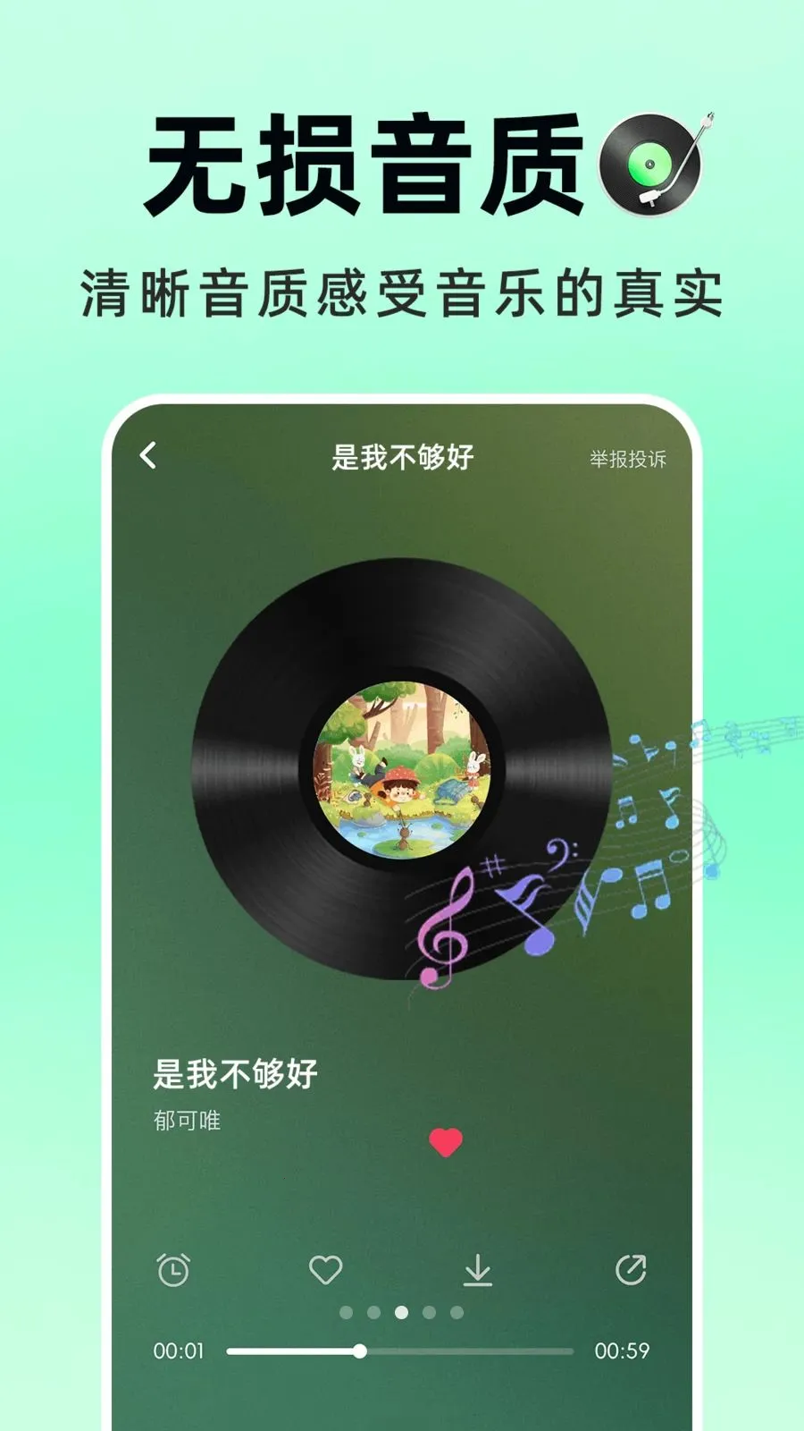 �������Ѳ�(���ִ���APP)v1.0.1 �ٷ�����