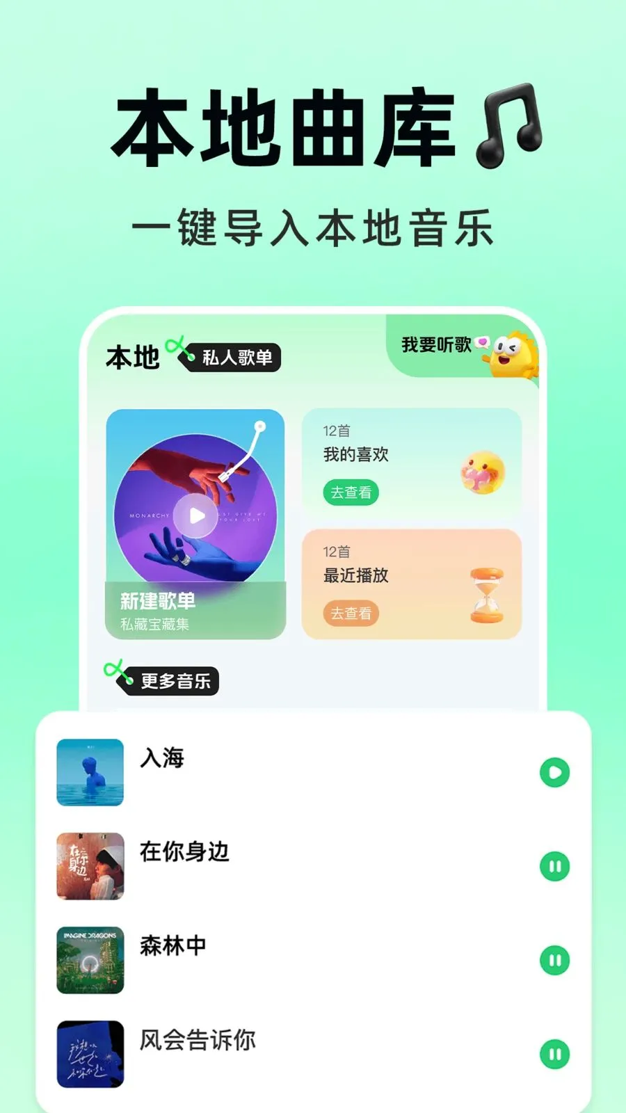 �������Ѳ�(���ִ���APP)v1.0.1 �ٷ�����