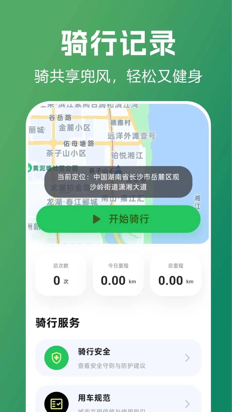 ������������ָ��(���з��񹤾�)v1.0.0.1 �ֻ���