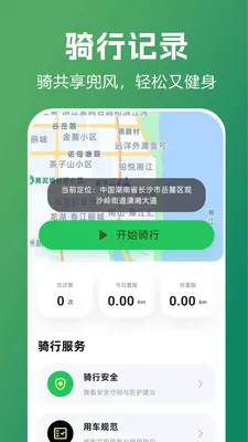 ������������ָ��(���з��񹤾�)v1.0.0.1 �ֻ���
