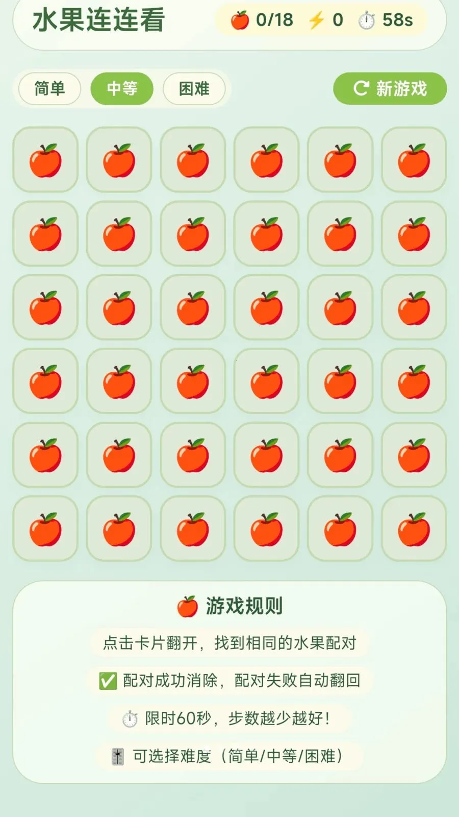 ժ�Ź���(ˮ������С��Ϸ)v1.0.2.275301659 �ٷ�����