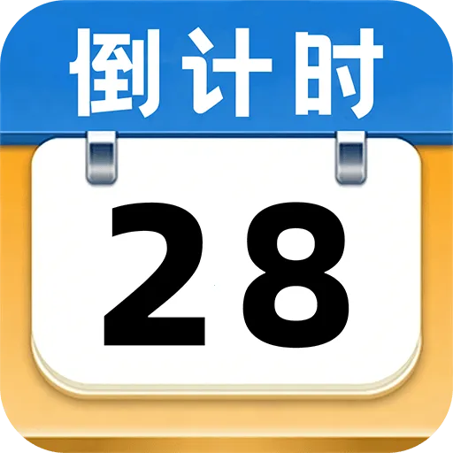����ʱ��Days�����ֻ���v1.0.2 ��Ѱ�