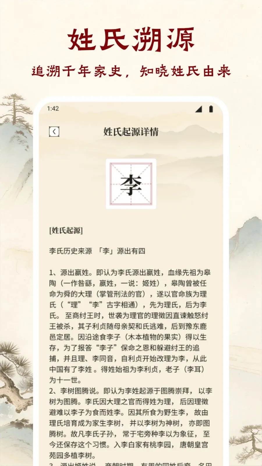 �ִ�����(Ӣ���ѧѧϰƽ̨)v1.8 ��Ѱ�