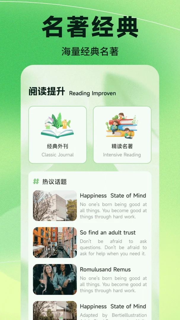 �ִ�����(Ӣ���ѧѧϰƽ̨)v1.8 ��Ѱ�