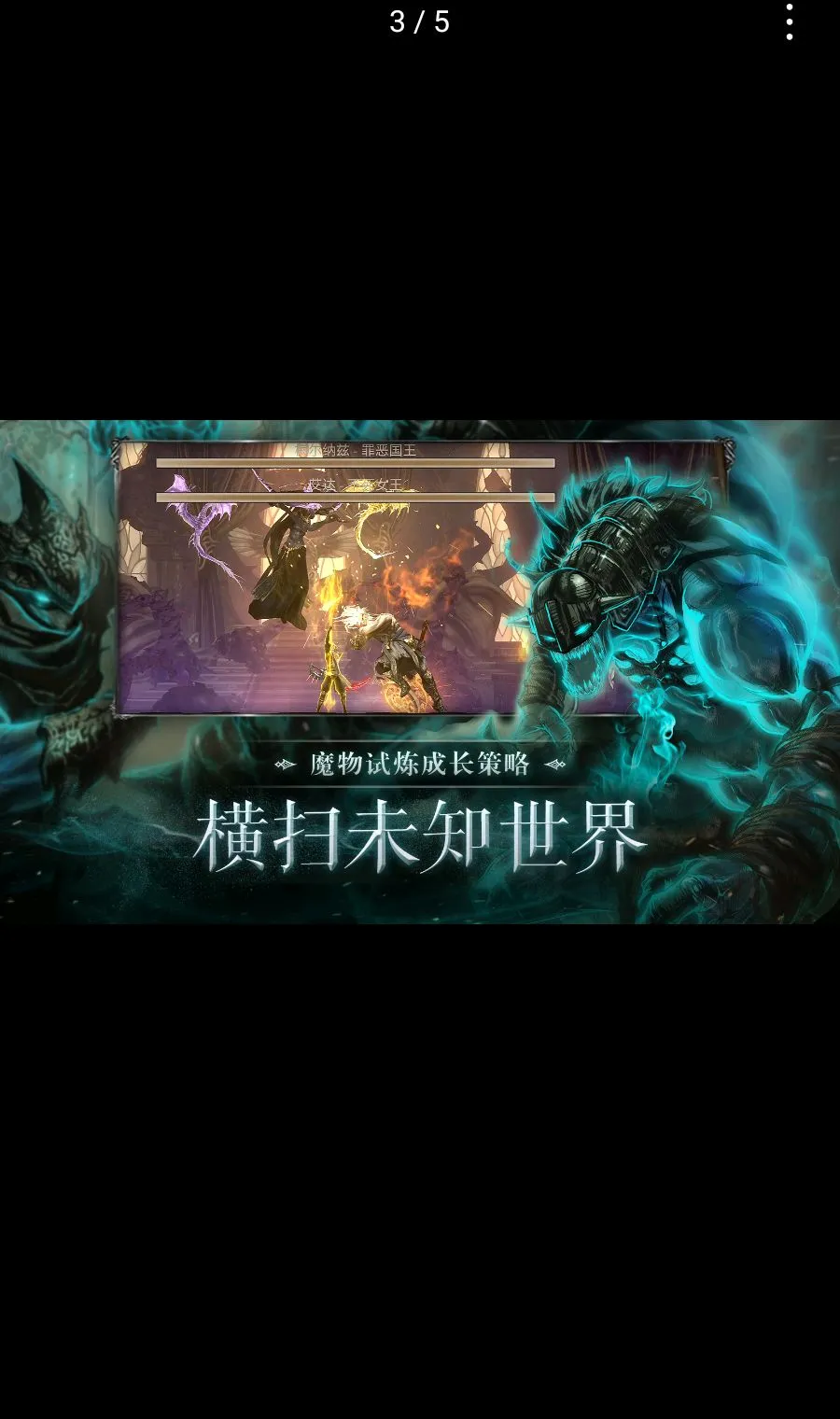 ��Ӱ����:ʧ�������(���ڶ���RPG��Ϸ)v30.125.2.0 �ֻ���