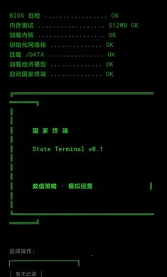 �����ն�(�ն˲���ƽ̨)v0.1.1 ��Ѱ�