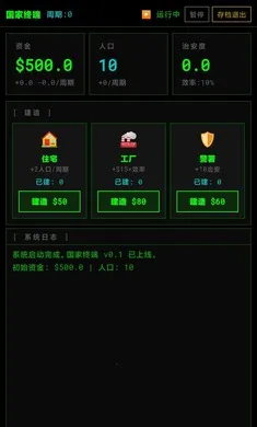 �����ն�(�ն˲���ƽ̨)v0.1.1 ��Ѱ�