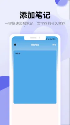 ʫ�豾��������(��ʫѧϰ��¼)v1.5 ��׿��