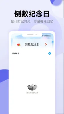 ʫ�豾��������(��ʫѧϰ��¼)v1.5 ��׿��