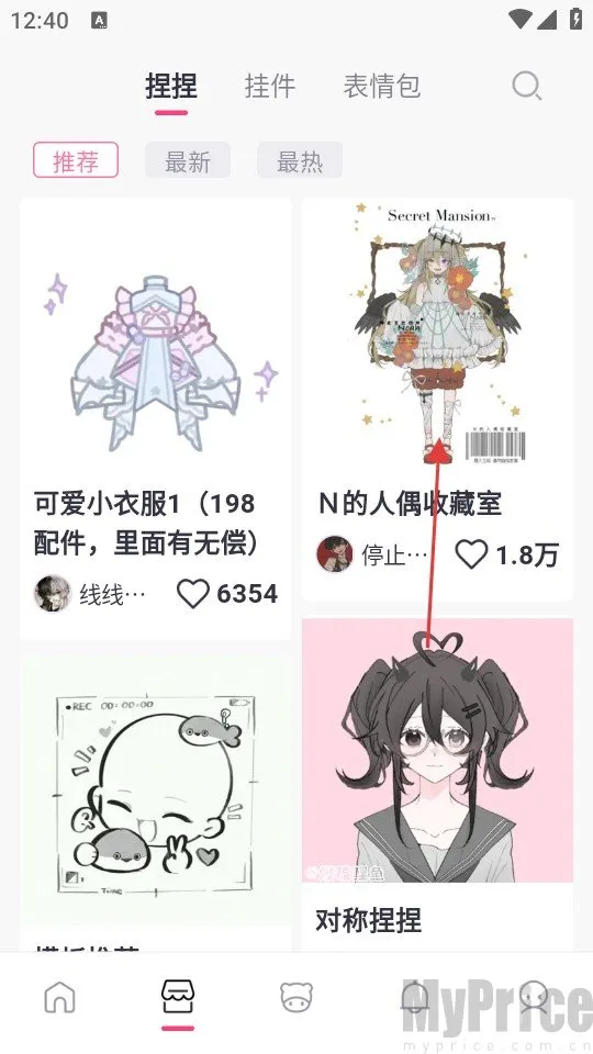 特盐OC创作2026最新版本