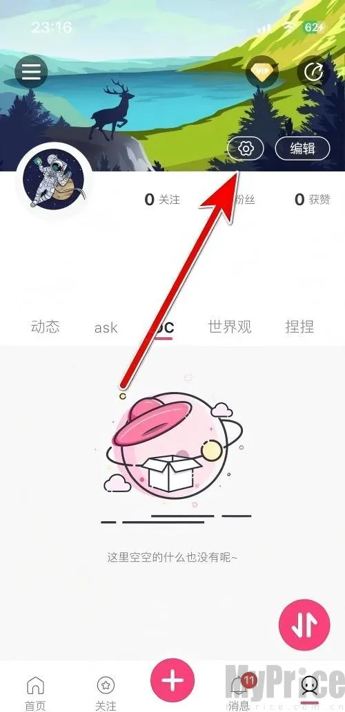 特盐OC创作2026最新版本