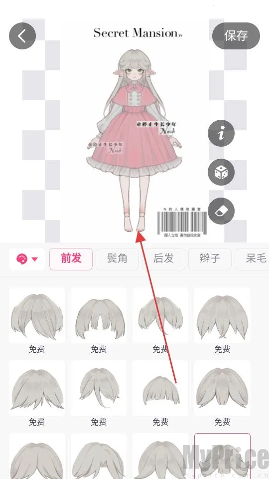 特盐OC创作2026最新版本