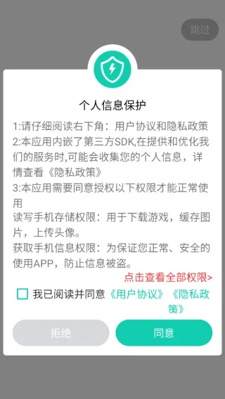 小西手游2026官方最新版本 小西手游2026官方最新版本