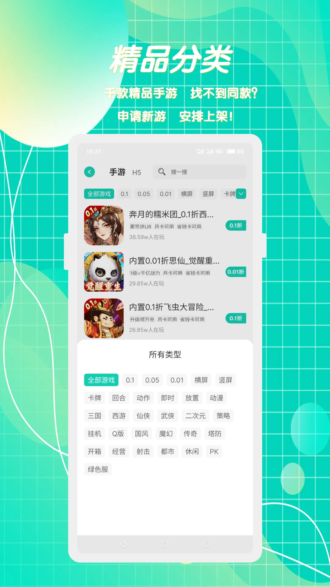 С������2026�ٷ����°汾v2.0.2 ��Ѱ�