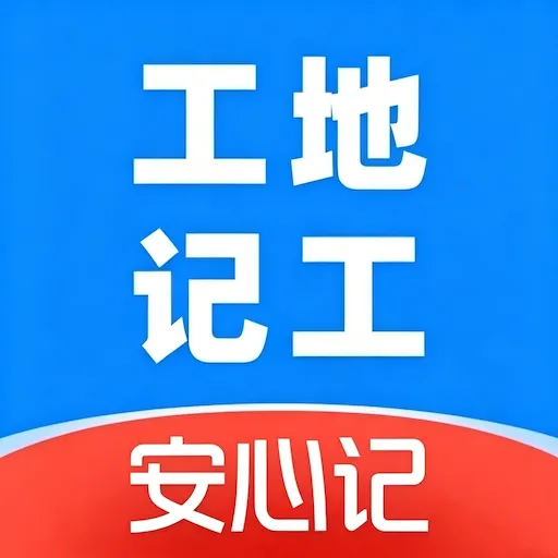 ���ؼǹ����ļ�(���˼��˹���)v1.0 �ֻ���