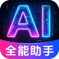 AI agent���ܴ����(�����ʴ�ƽ̨)v1.0.1.1004 ��׿��