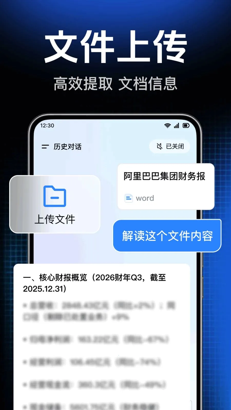 AI agent���ܴ����(�����ʴ�ƽ̨)v1.0.1.1004 ��׿��