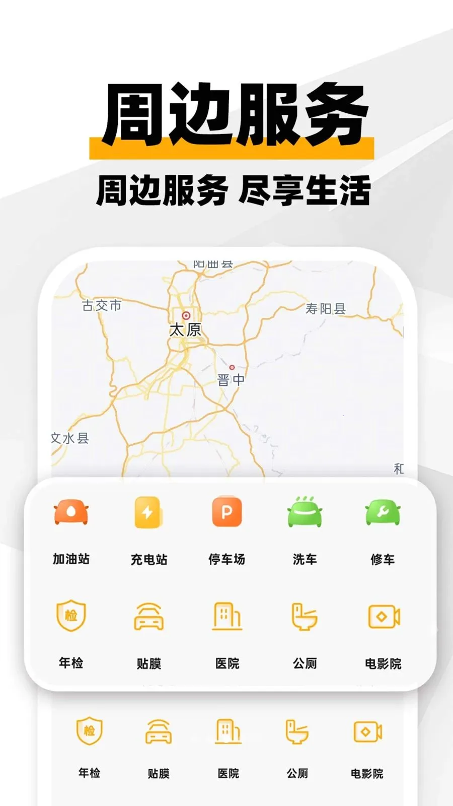 ���ϳ�������2026���°汾v1.0.1 ��׿��